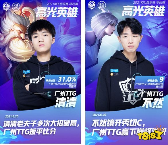 LNG 2-0 OMG：LNG状态回暖双C稳定发挥干净利落战胜OMG