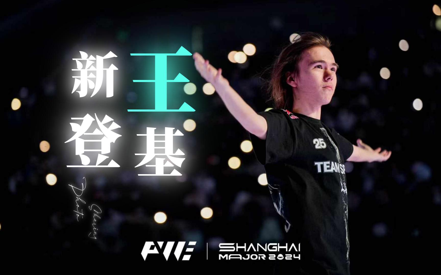 与教
